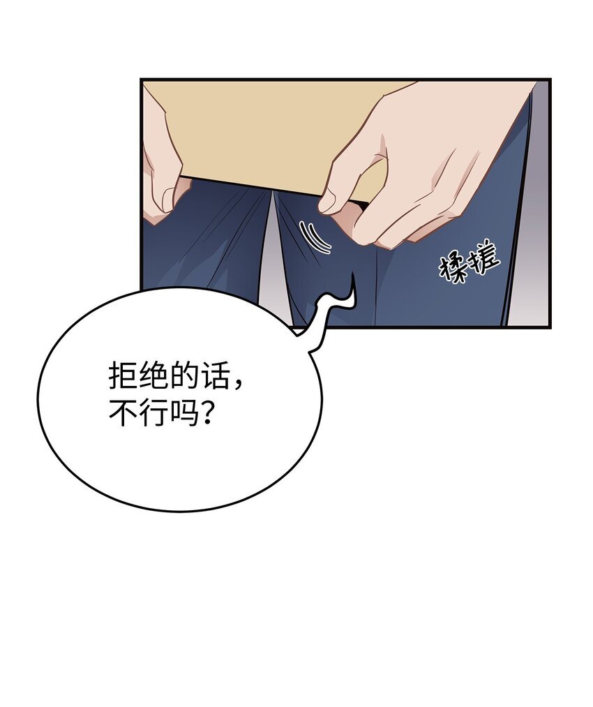 07 一个提议39