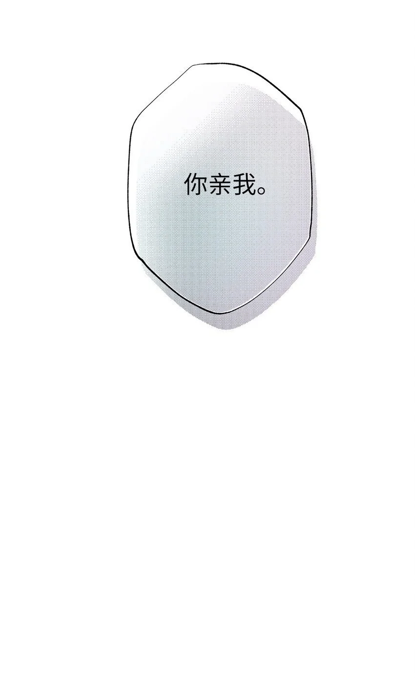 19 你亲我68