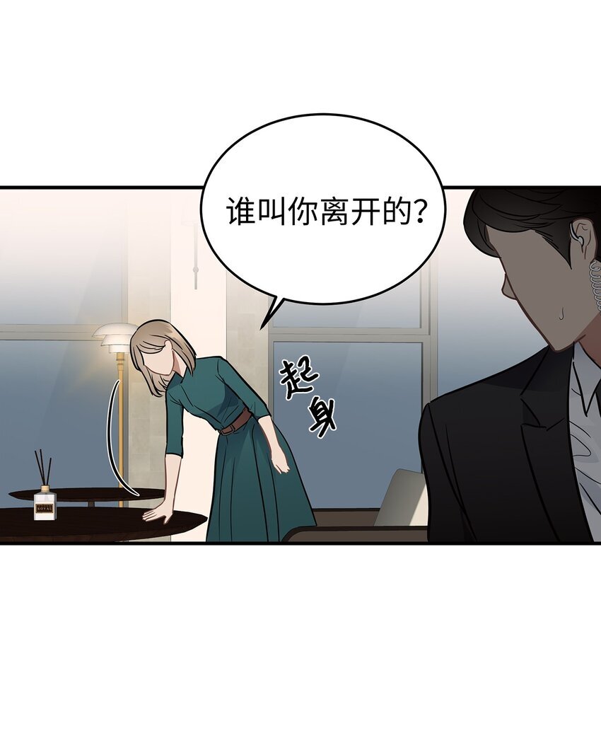 10 值得信任的人50