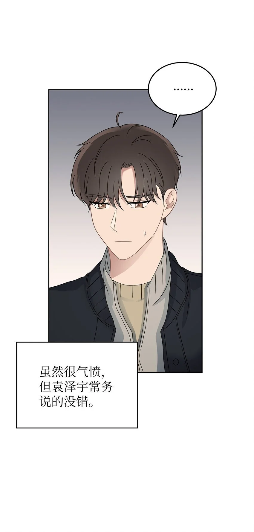 24 另一种解脱38