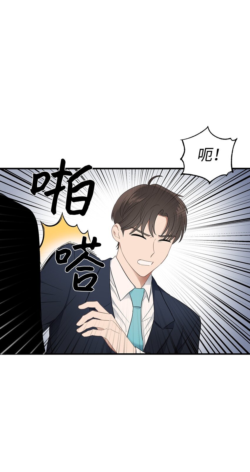 05 人生疲惫啊16