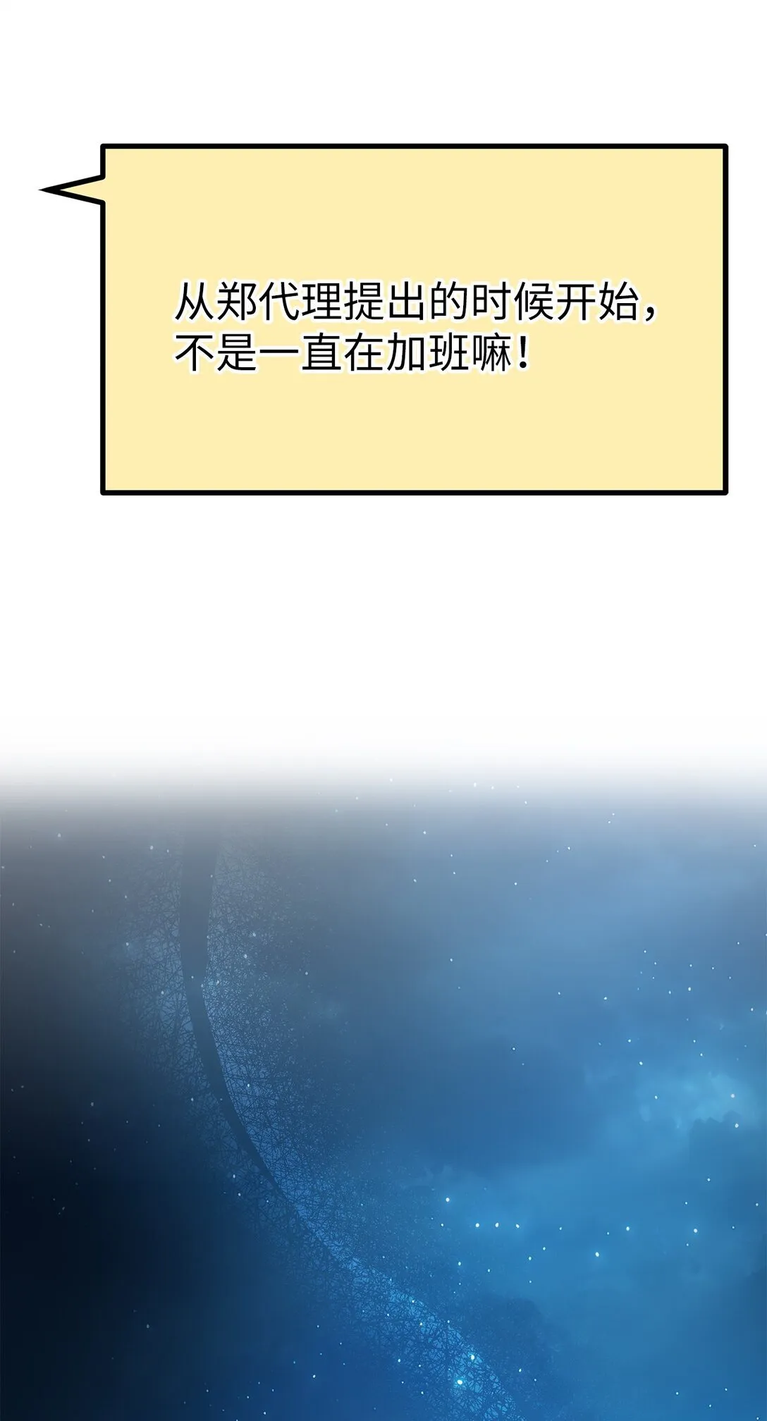 43 倒计时31