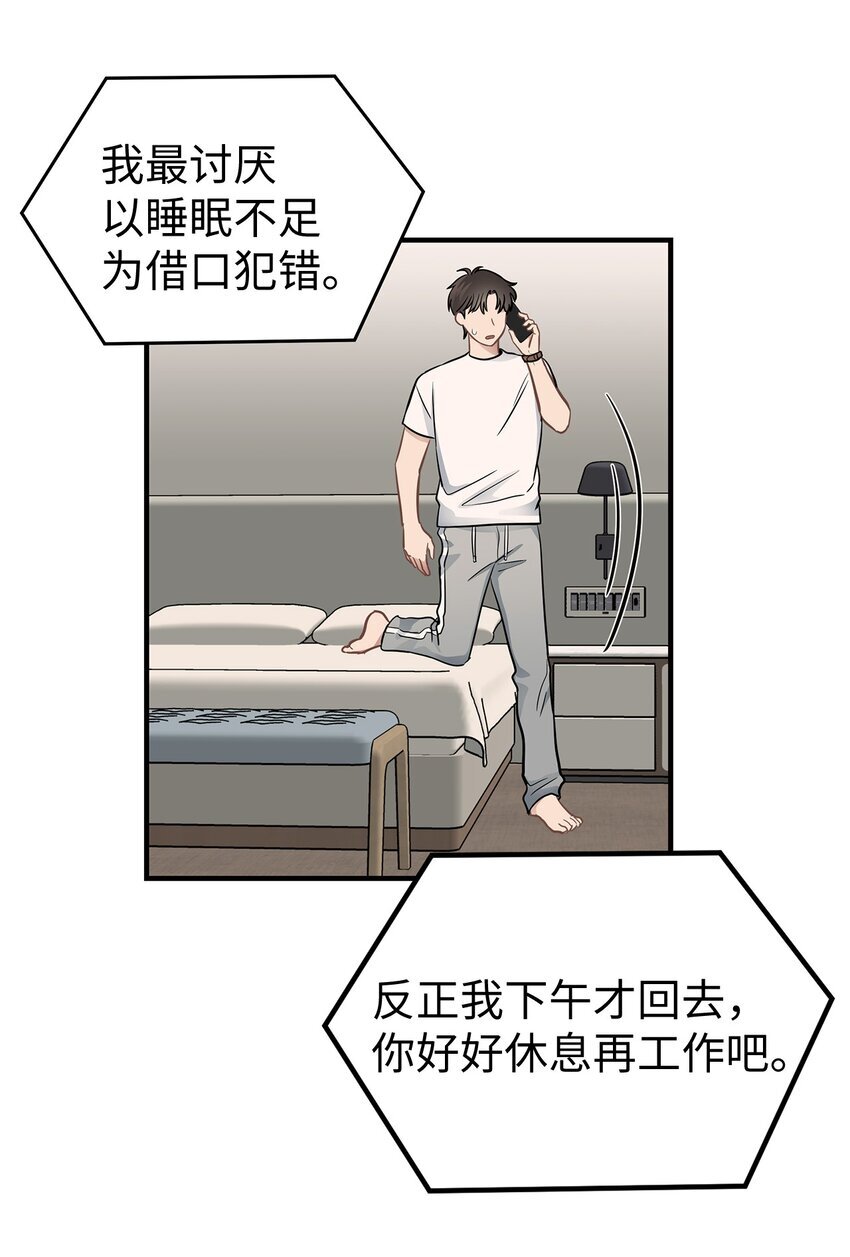 12 小伯元和小泽宇43