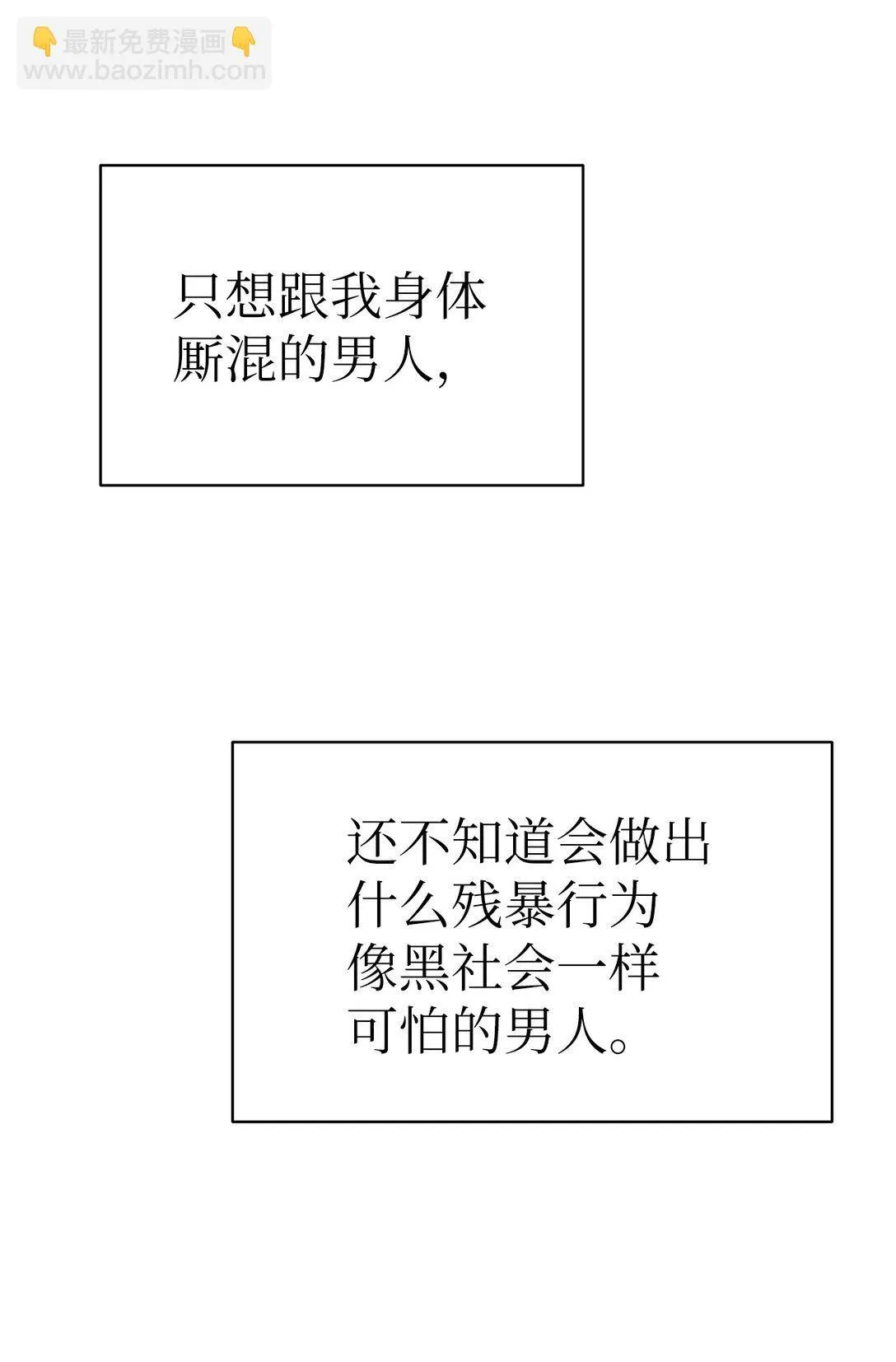 42 游戏开始47