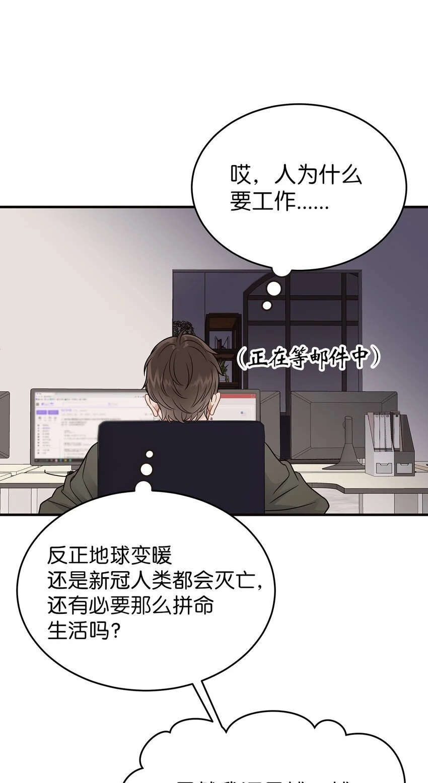 19 你亲我30