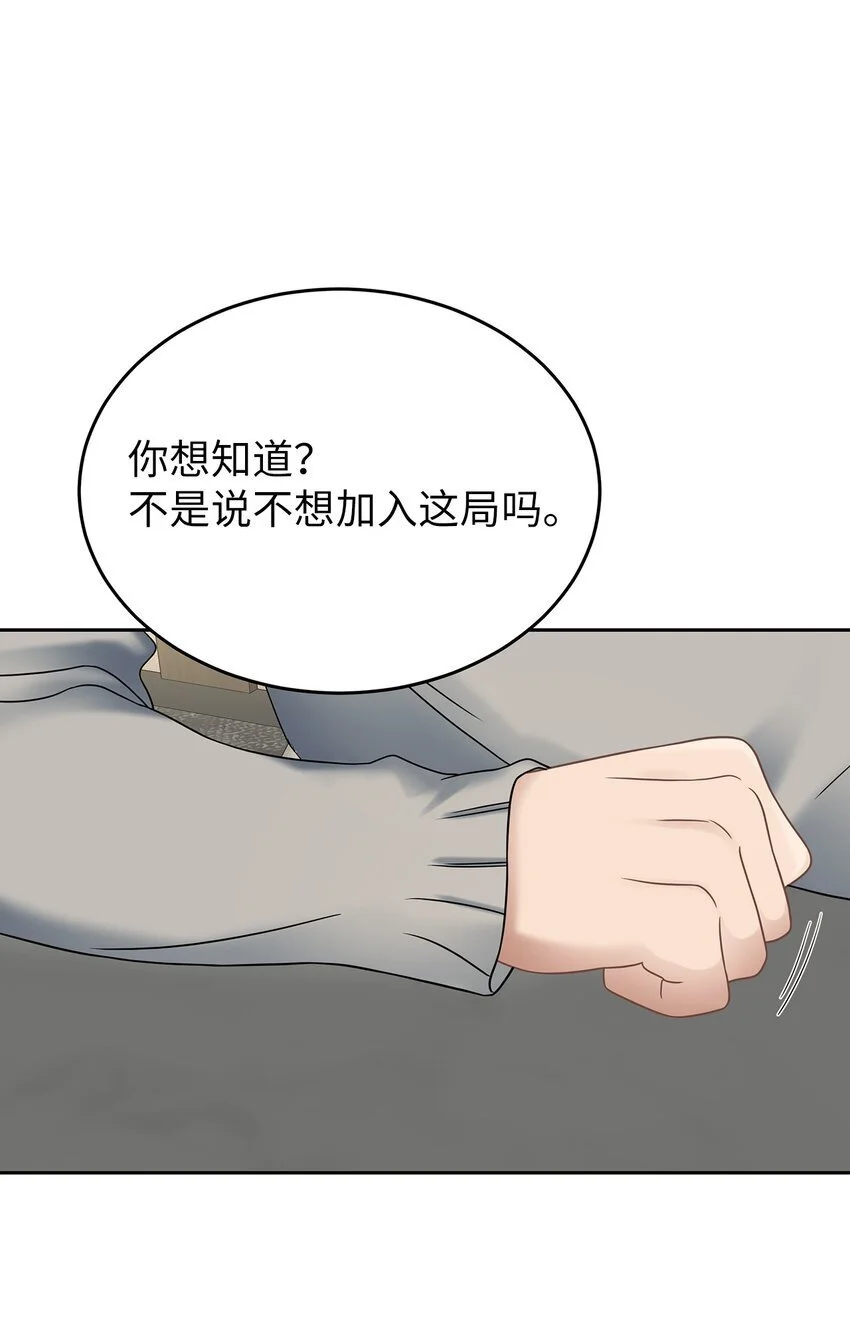 25 从未怀疑24