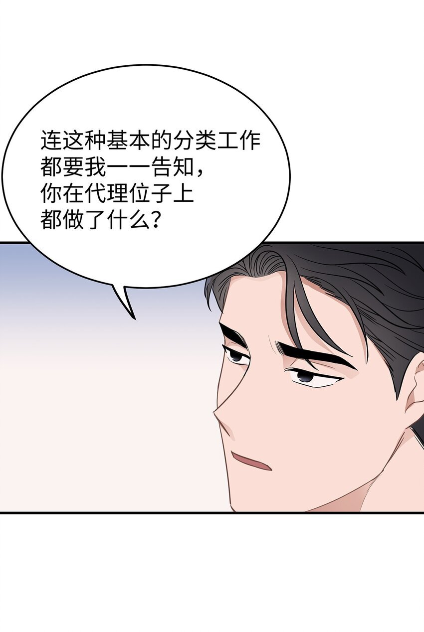 08 再笑一次55