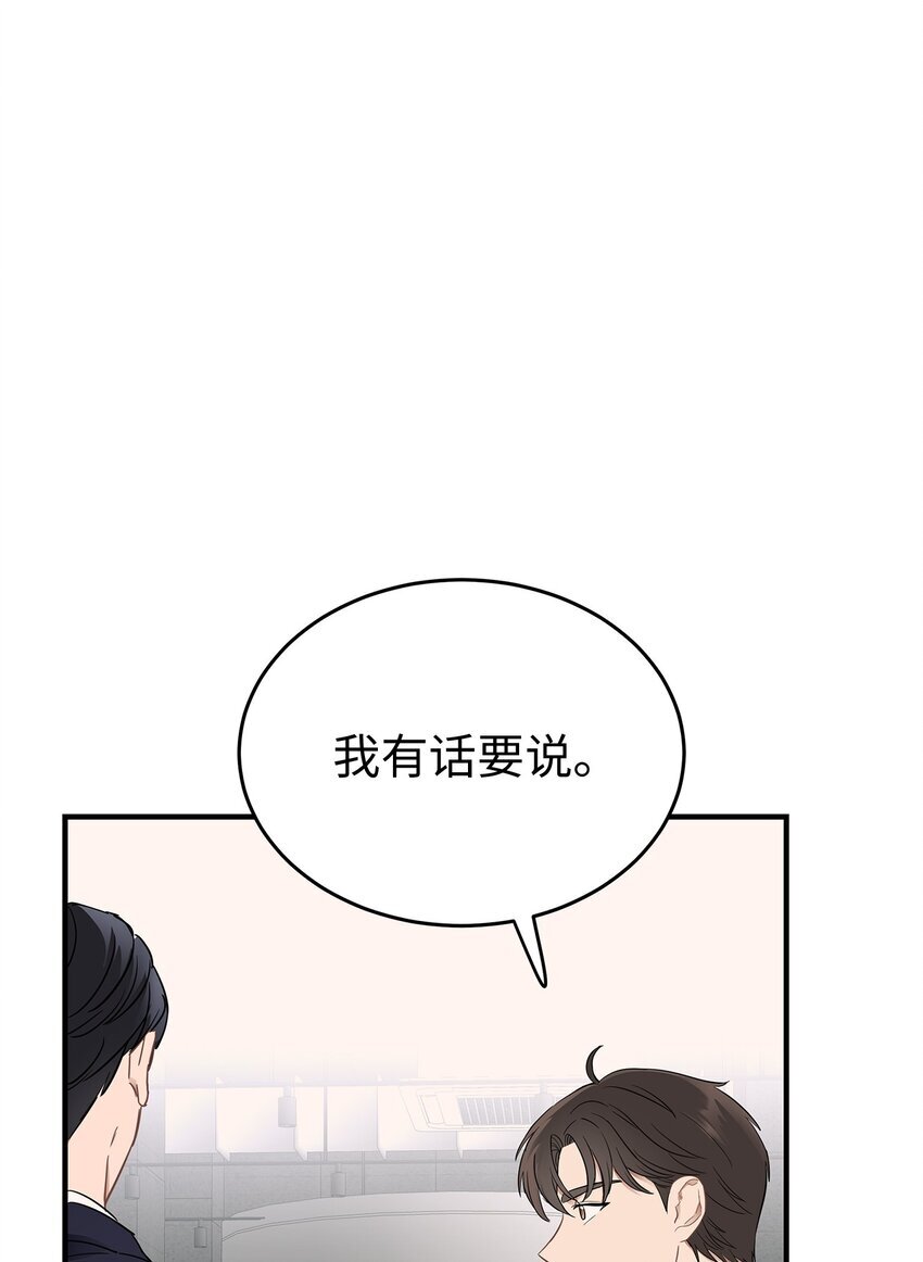 04 一起吃饭3