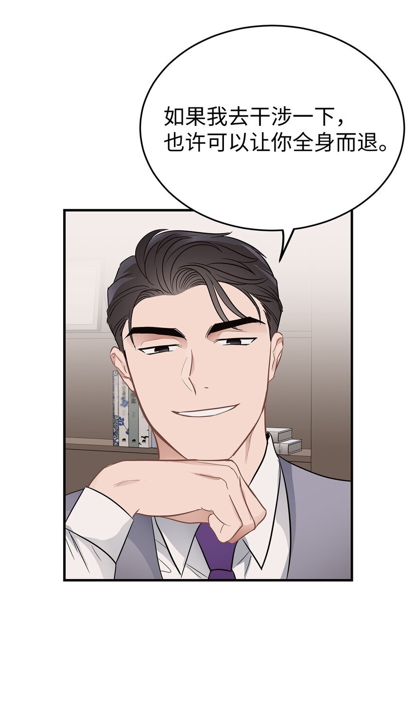 07 一个提议40