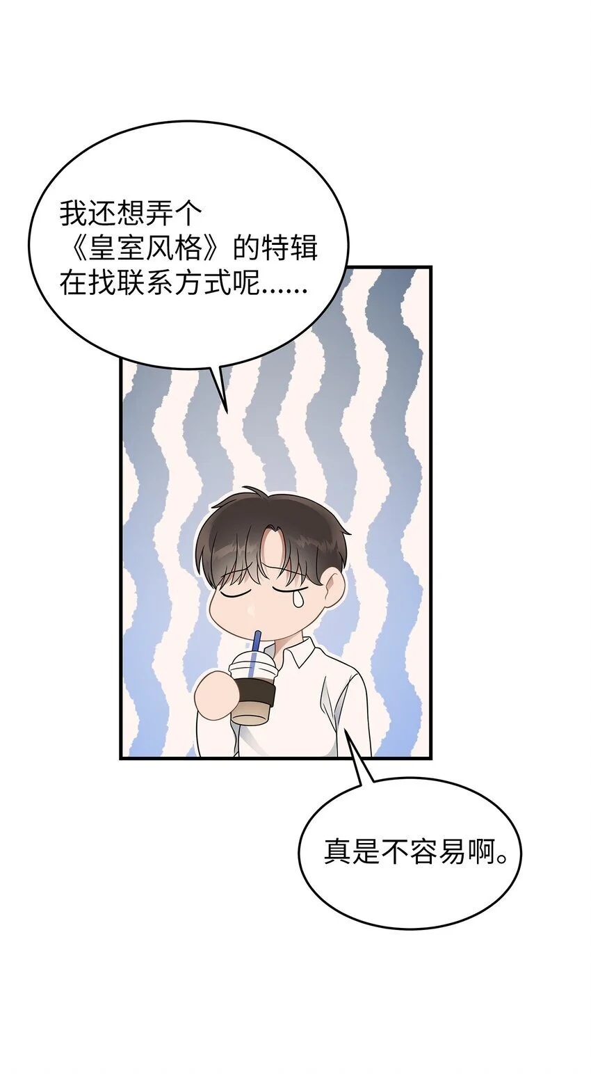 22 聊八卦35