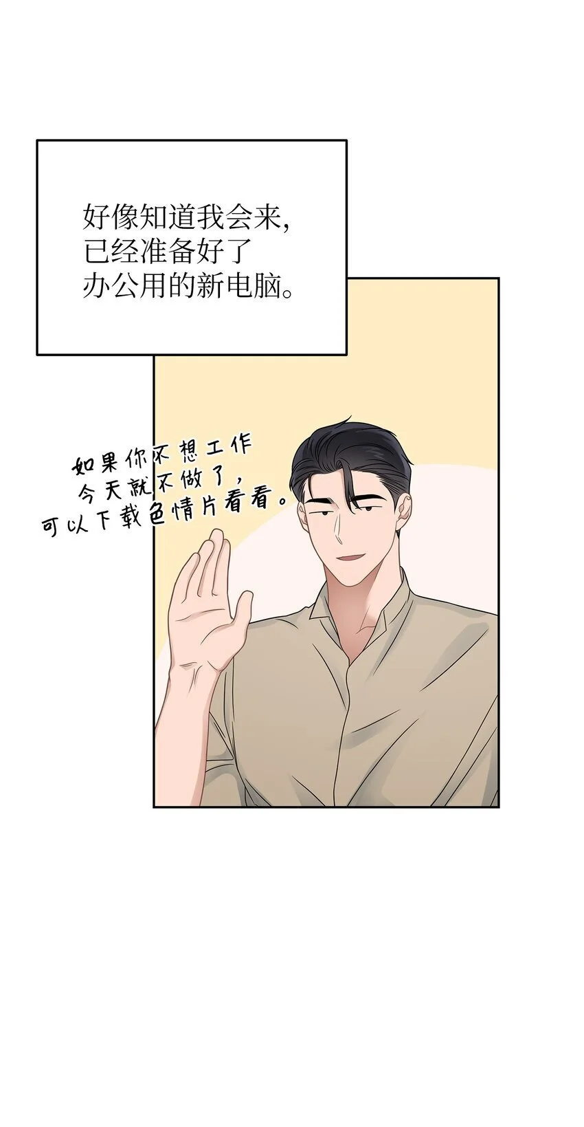 25 从未怀疑60