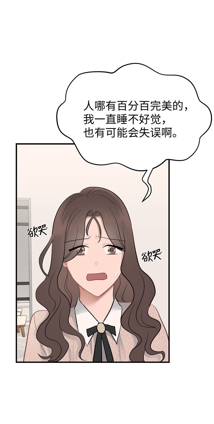 13 烦躁的一天22