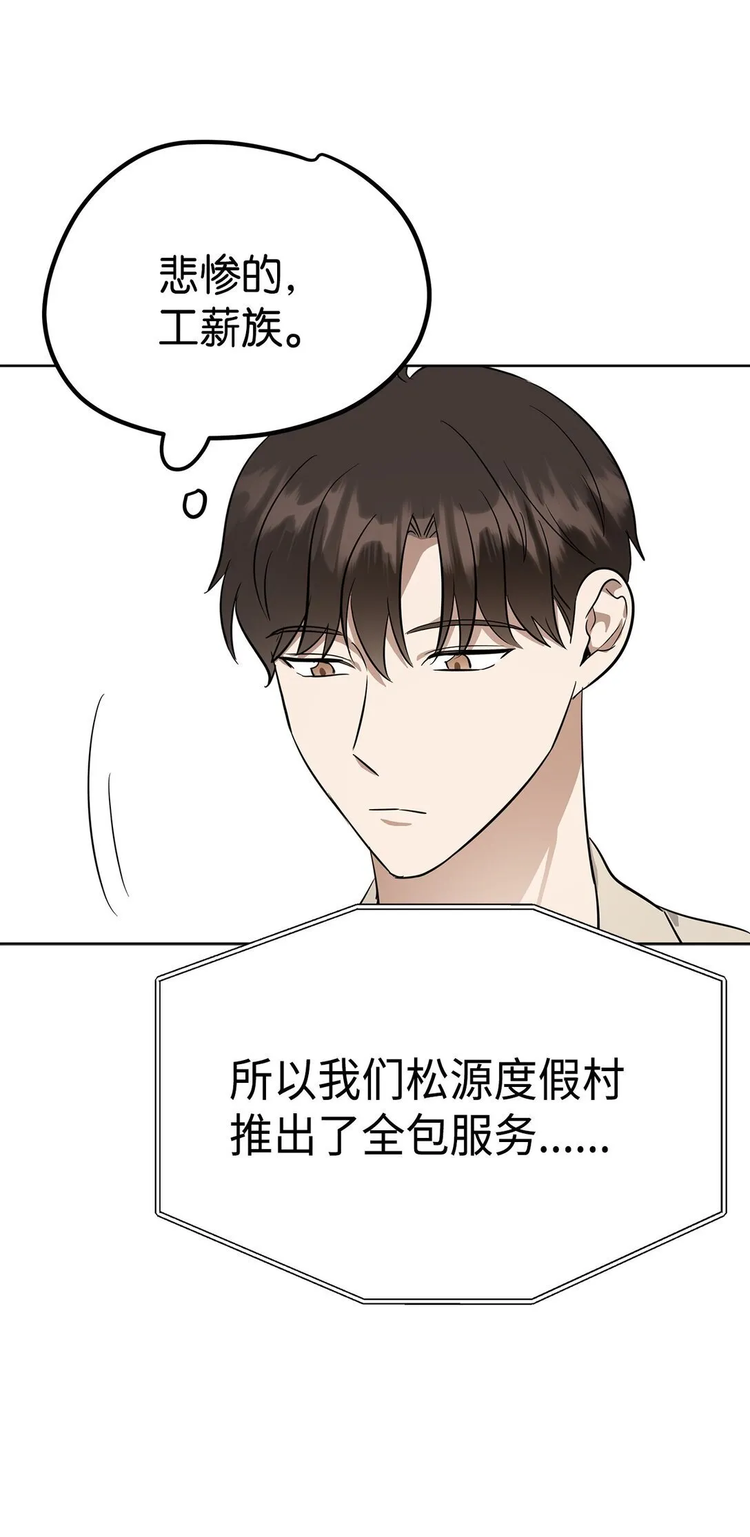 46 女朋友41