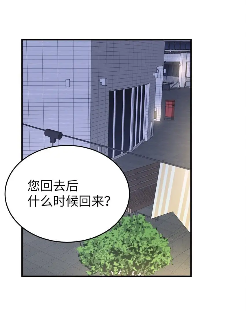 20 报恩的喜鹊28