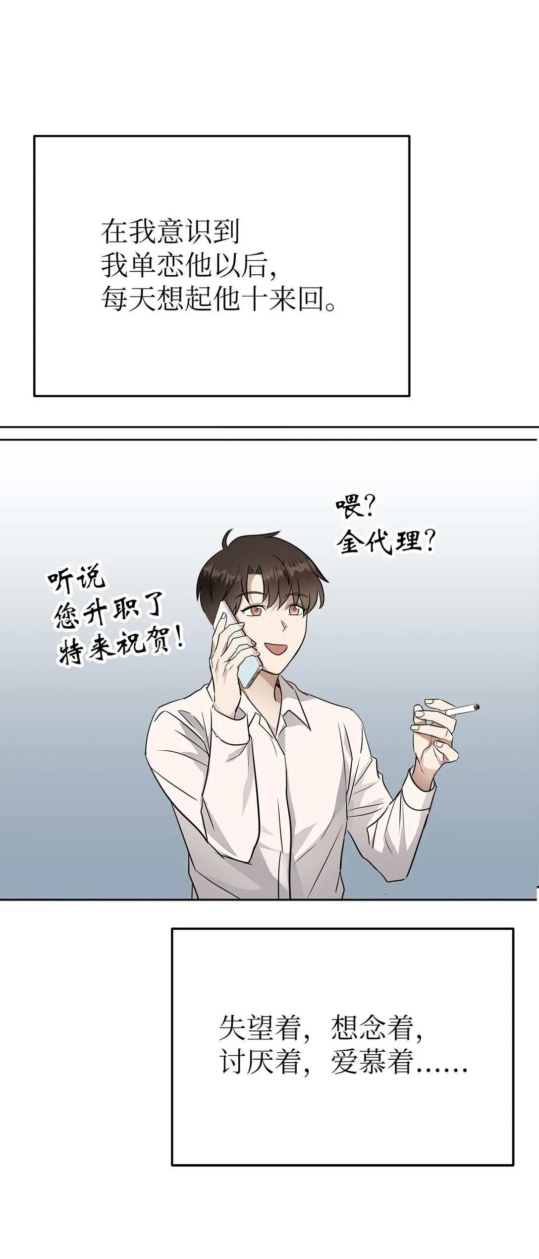 41 震惊的消息17
