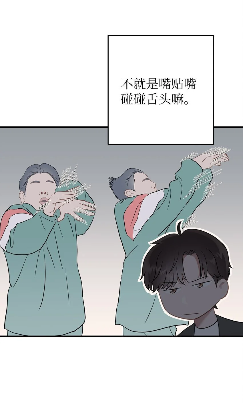 20 报恩的喜鹊50