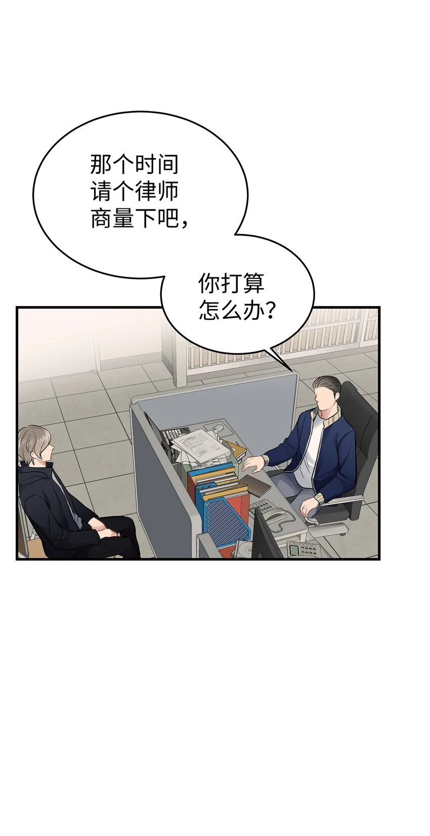 14 别告诉他44