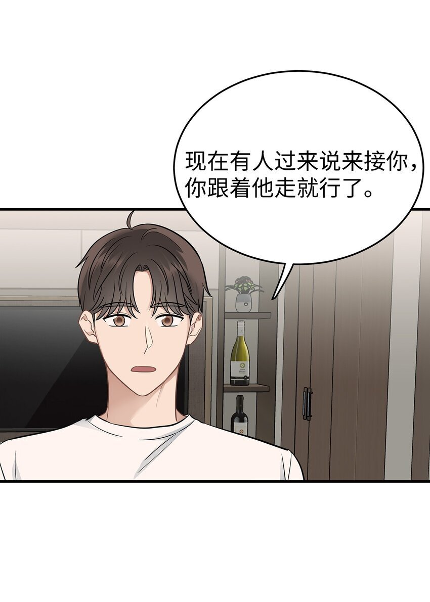 12 小伯元和小泽宇52
