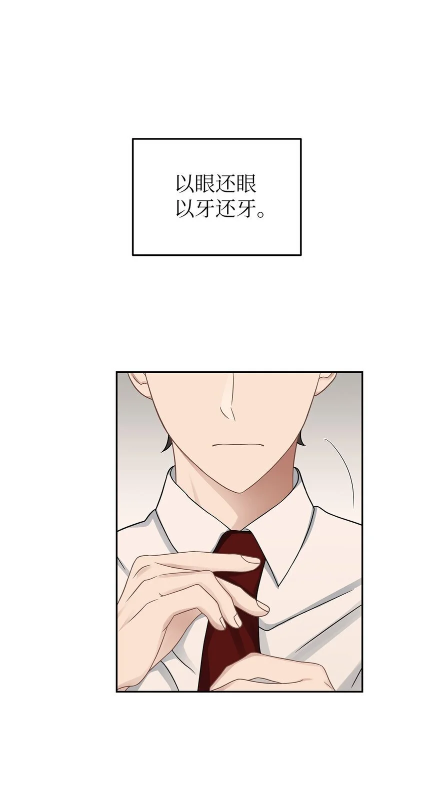 25 从未怀疑68