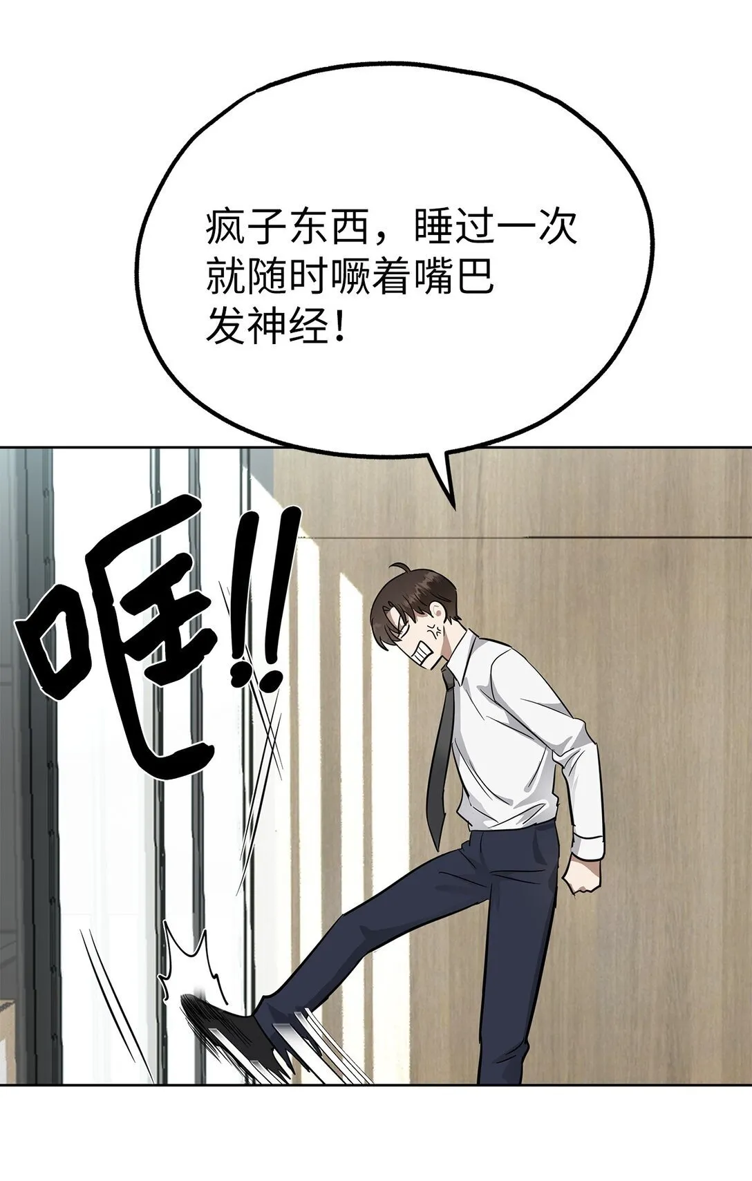 48 大漏洞61