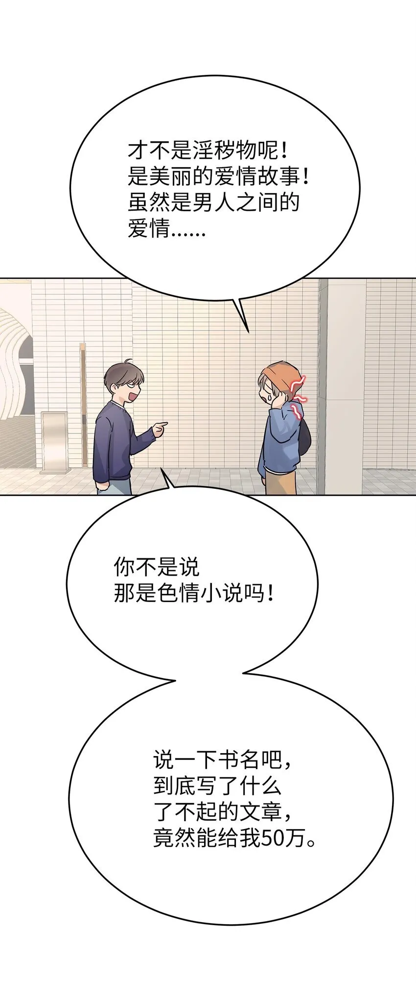 35 忘恩负义22