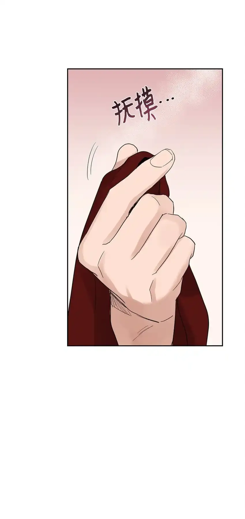 28 心绪不宁22