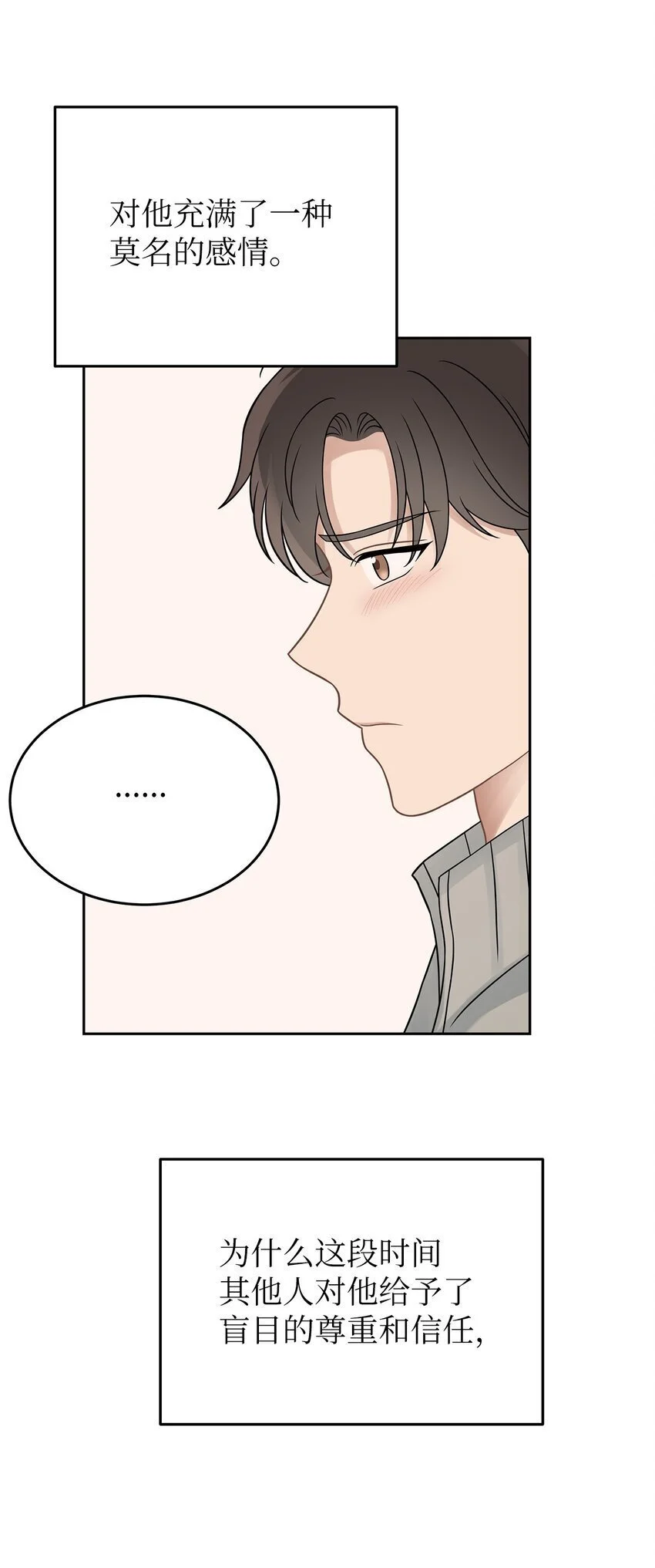 25 从未怀疑51