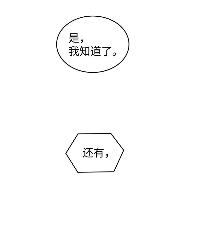 12 小伯元和小泽宇44