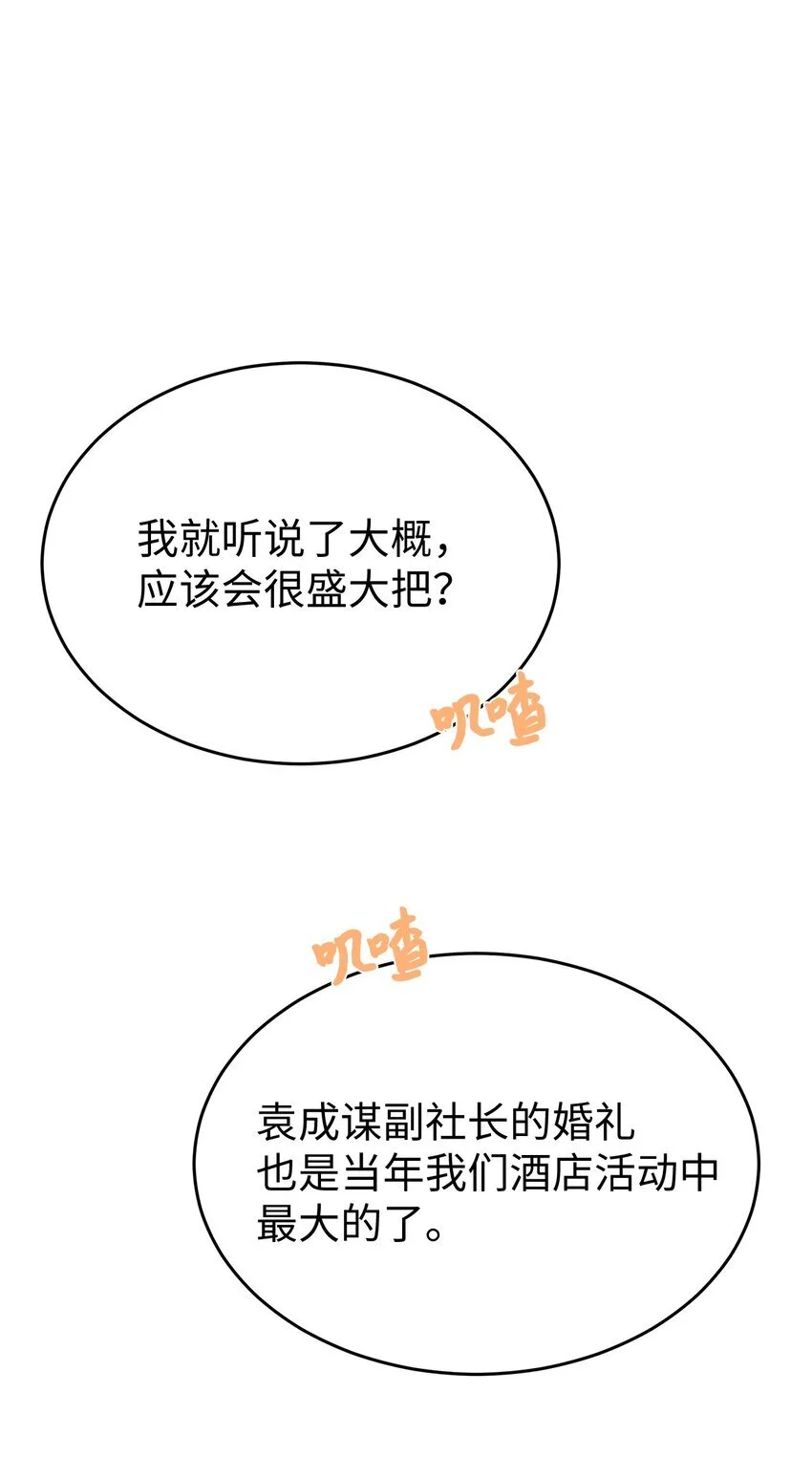 15 吃瓜46