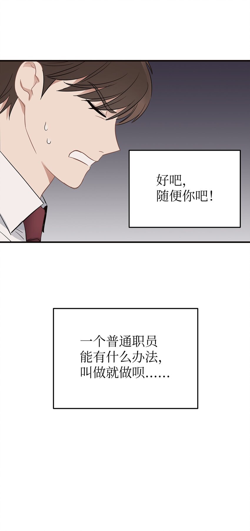 04 一起吃饭67