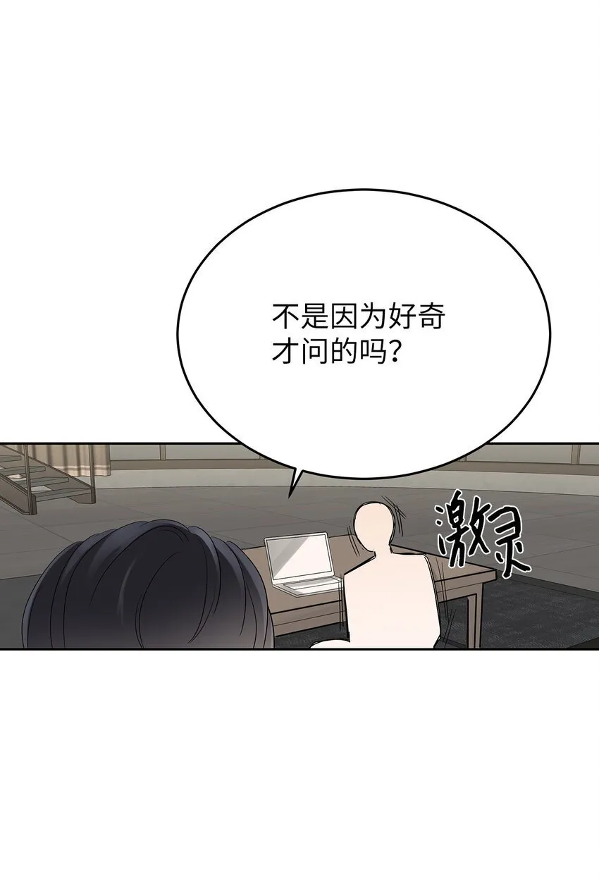 27 你喜欢什么46