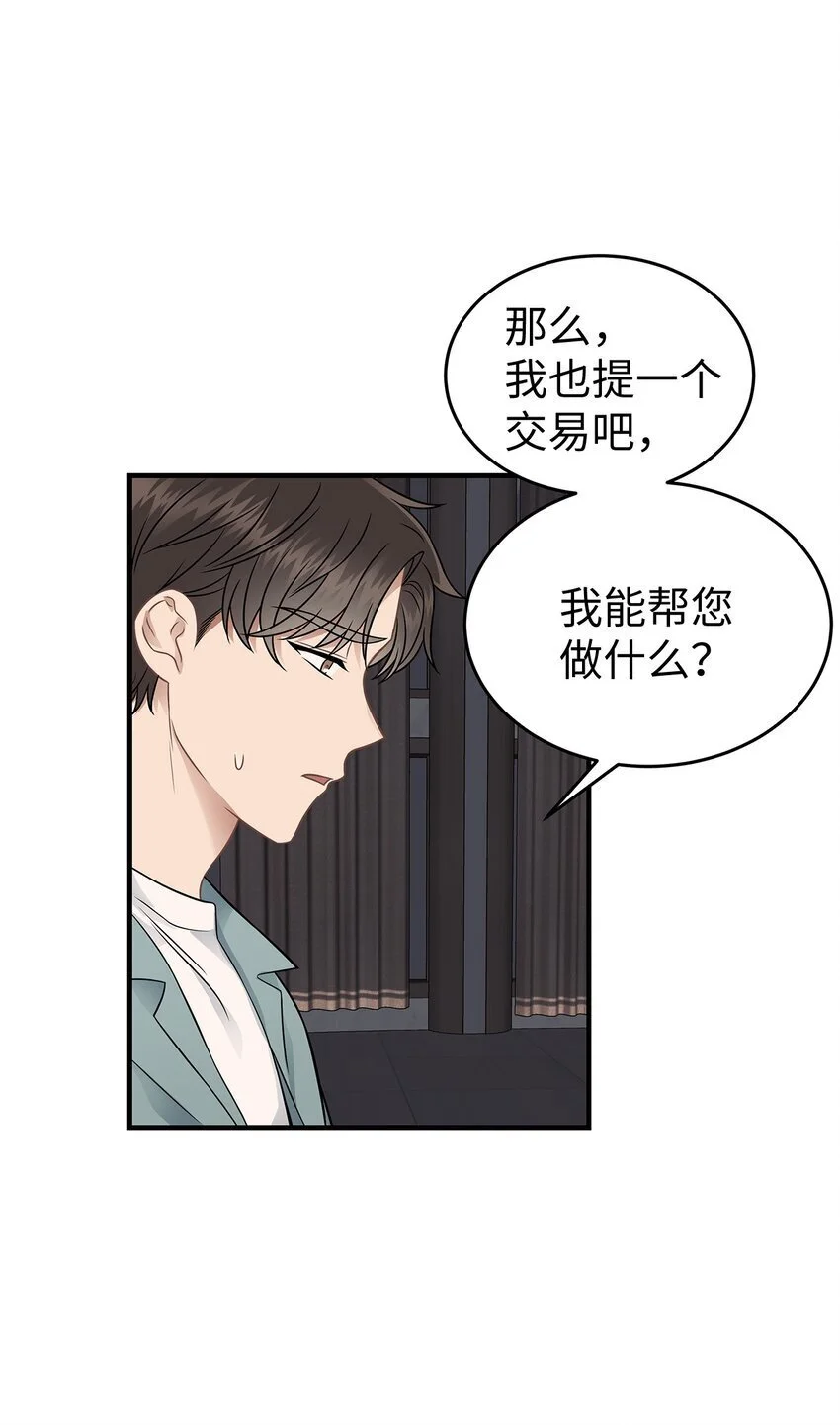 16 我很失望27