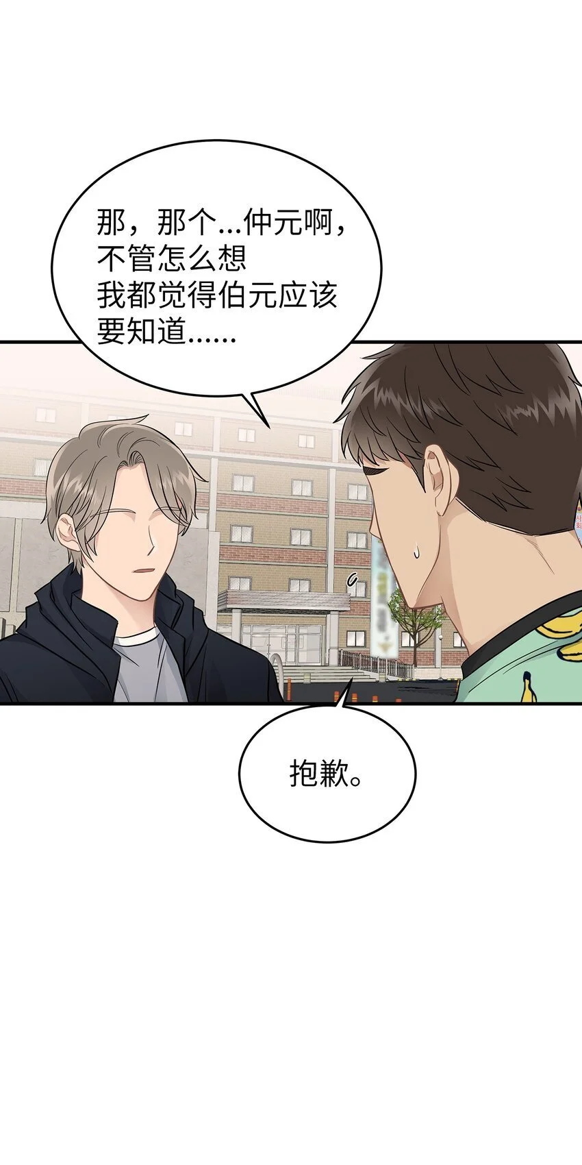 17 真实的那一面65