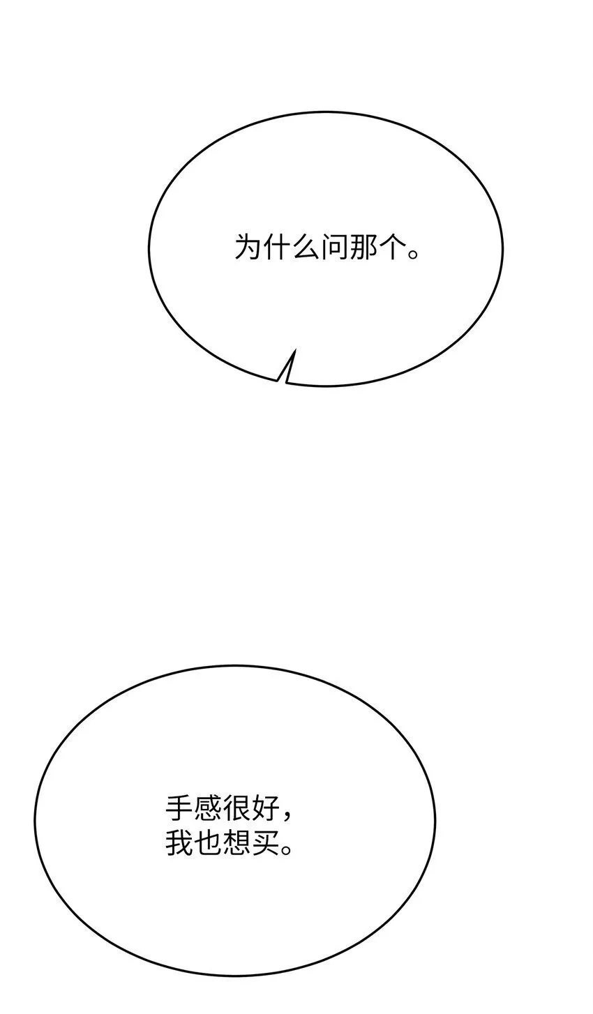 27 你喜欢什么41