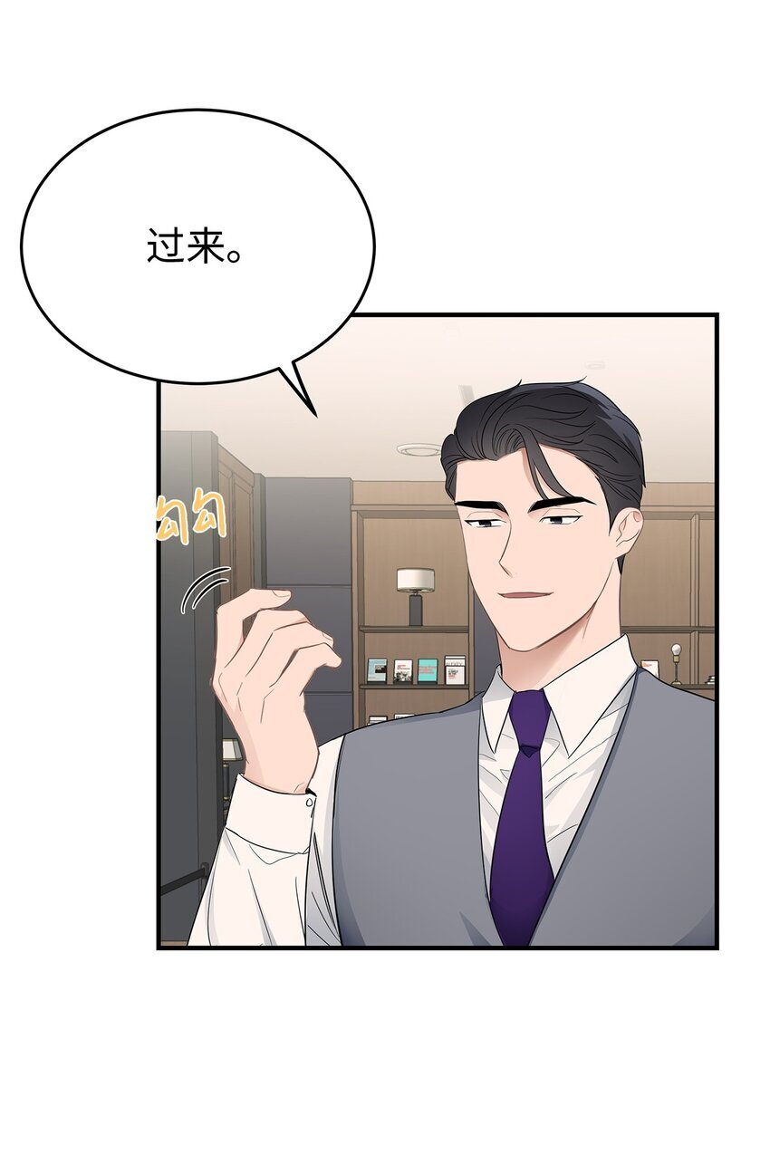 06 常务秘书21
