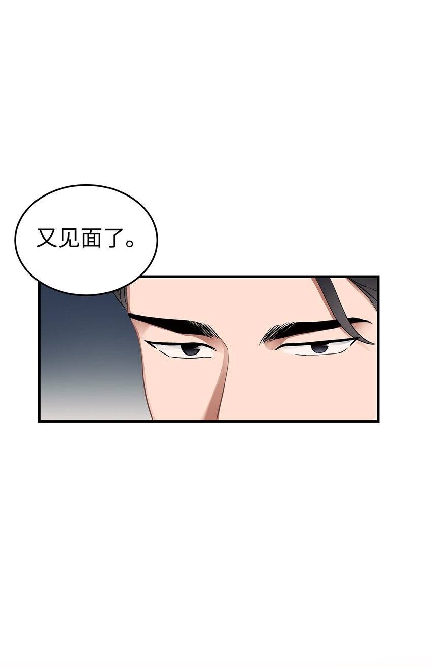 01 尴尬的相遇75