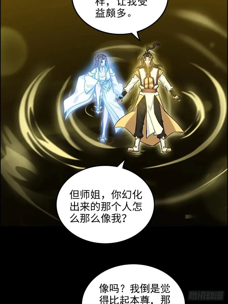 119话 你一直都没离开过16