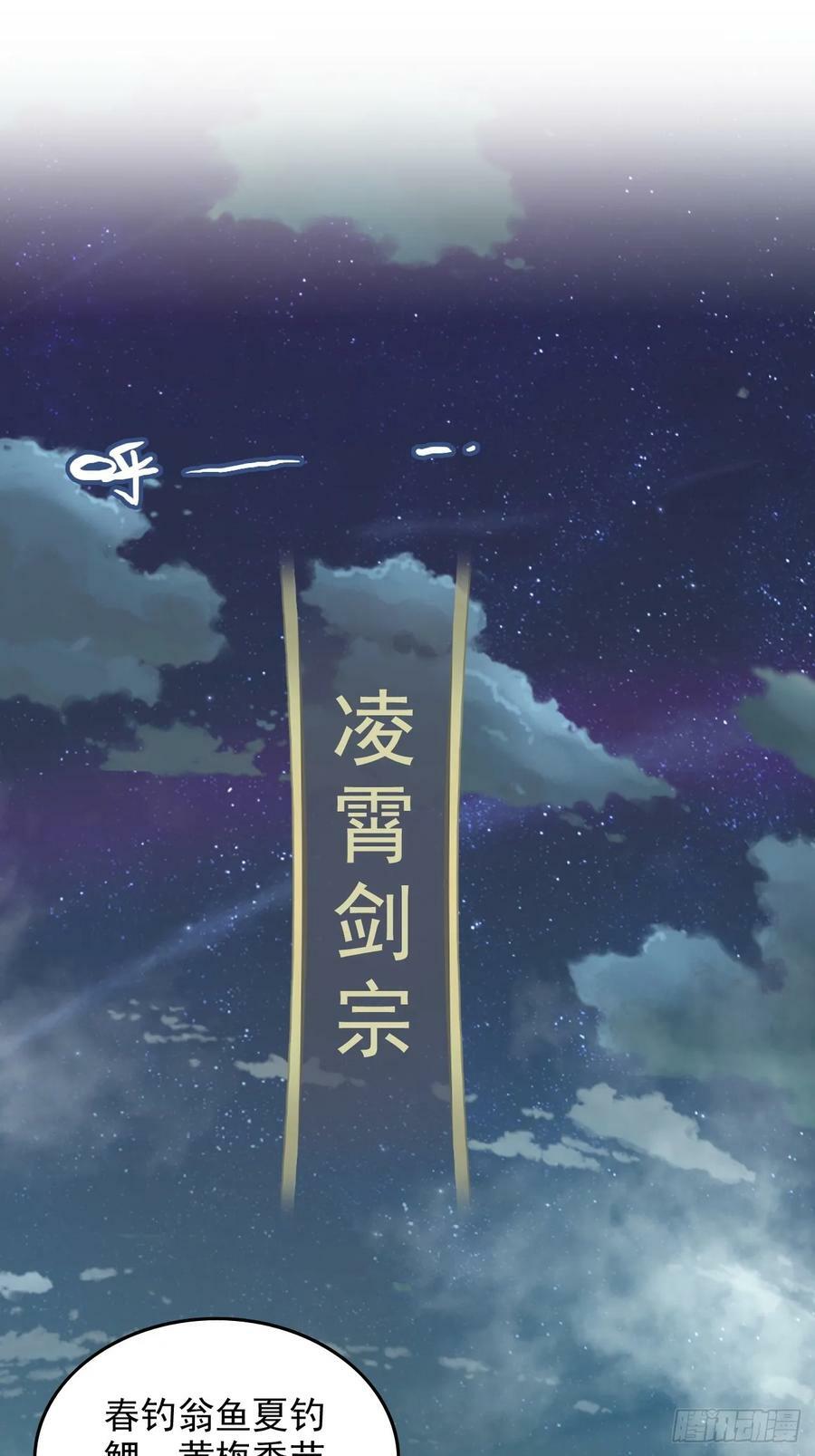 21话 没有东西可以胜过钓鱼2