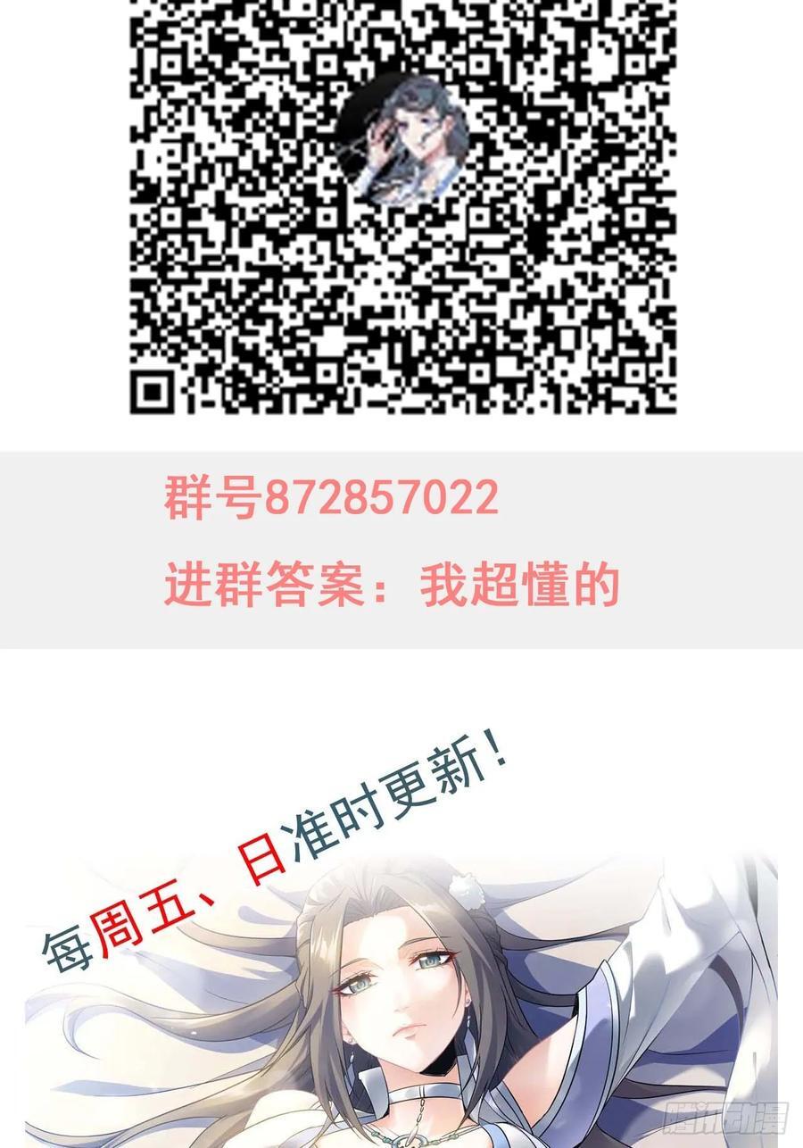68话 羽化门，不收垃圾68