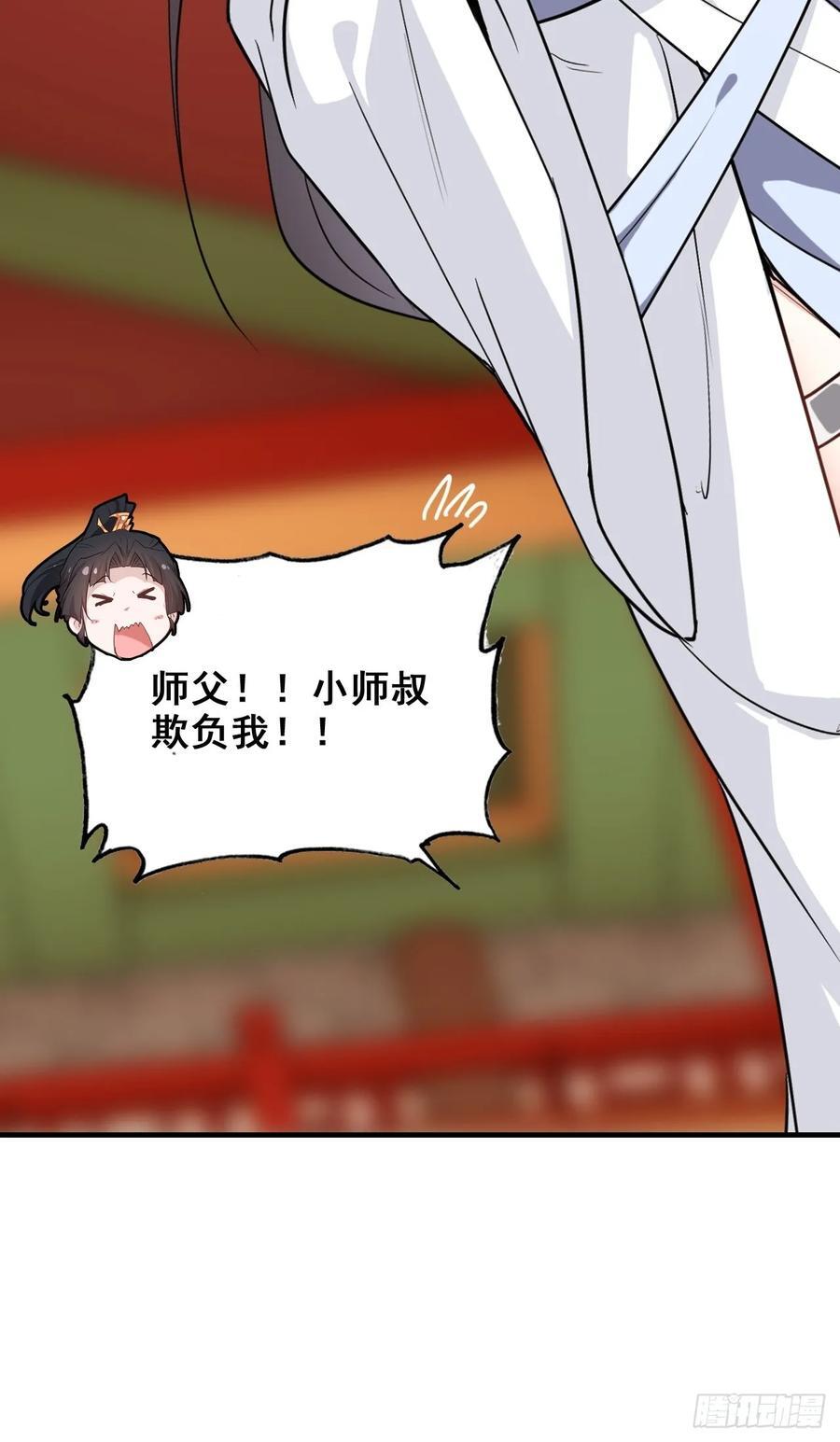 75话 蛇姨出品必属精品65