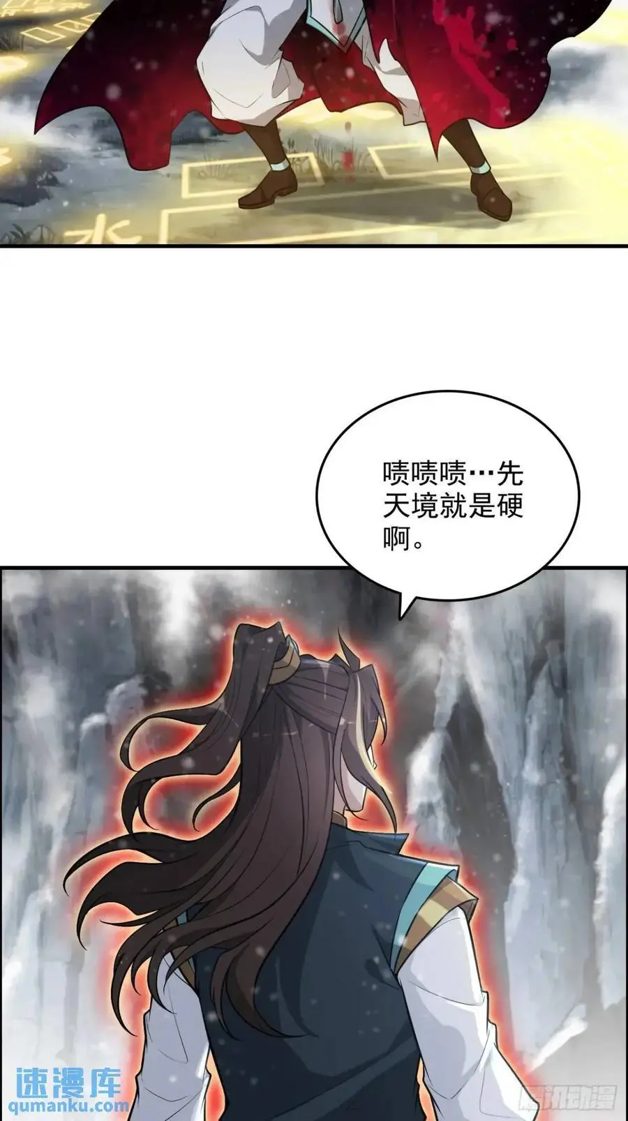 90话 佘儇“背叛”？13