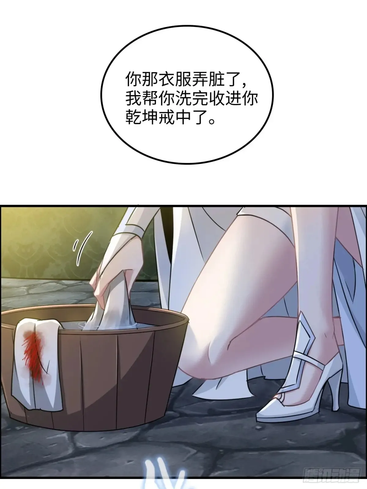 124话 你们才是我的归属25
