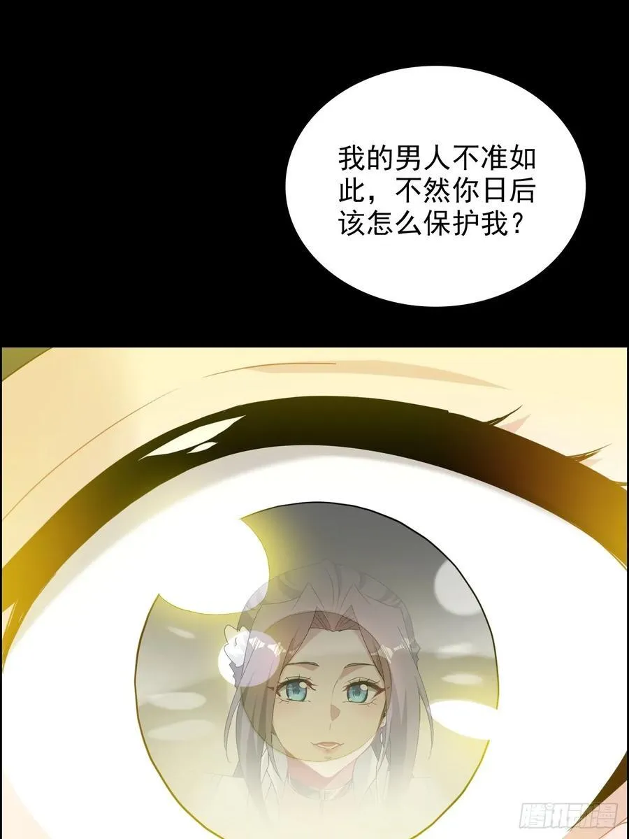 120话 盛开吧，道心的梅花46