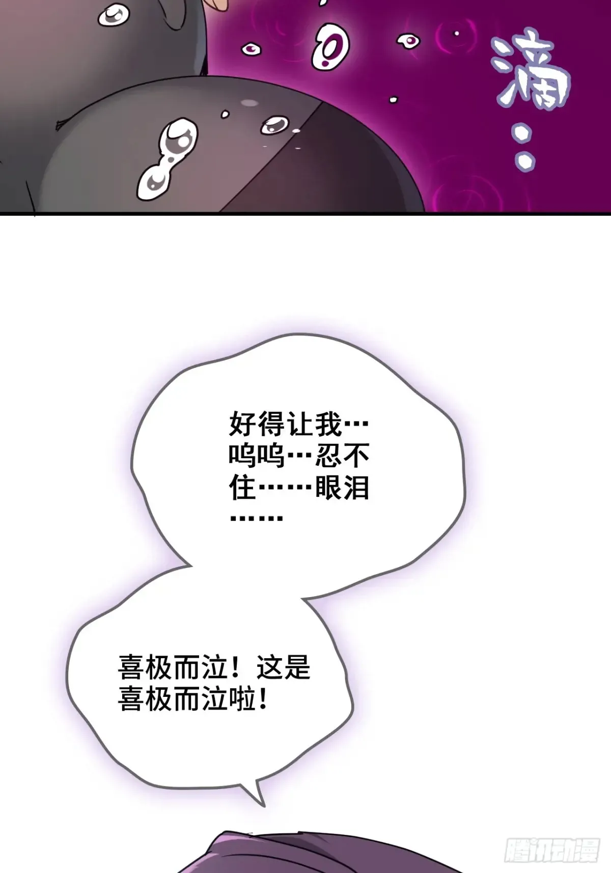 146话 离别38