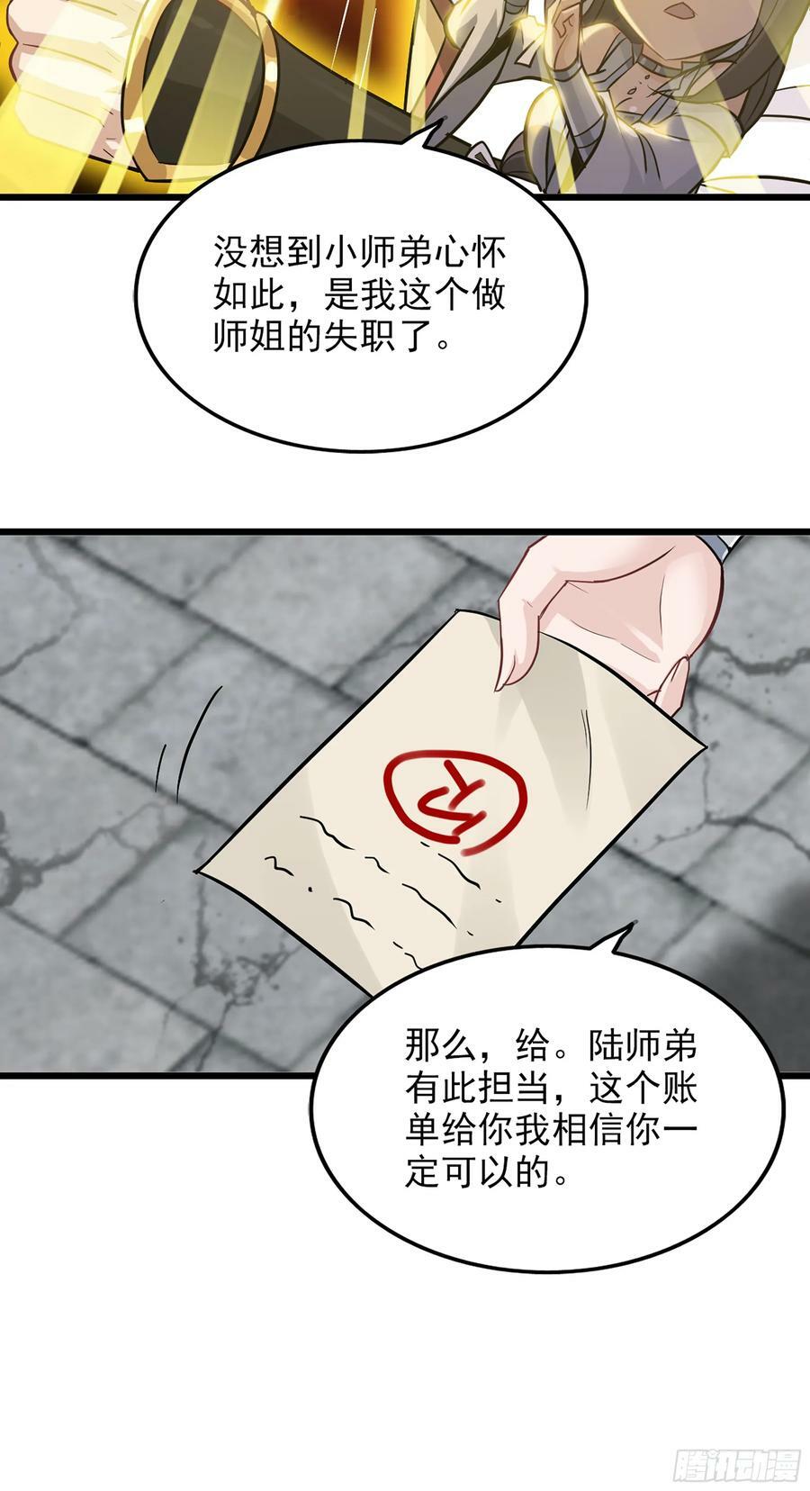 6话40