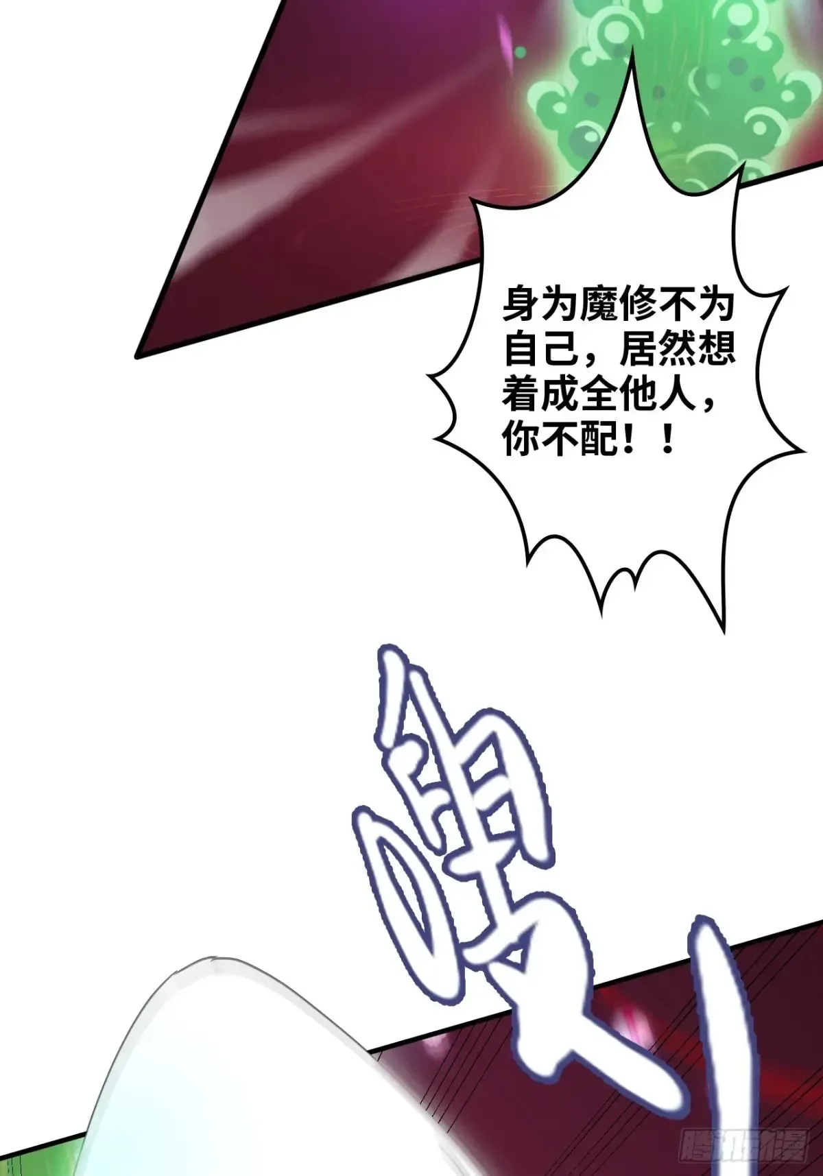 145话 为了你，无悔16