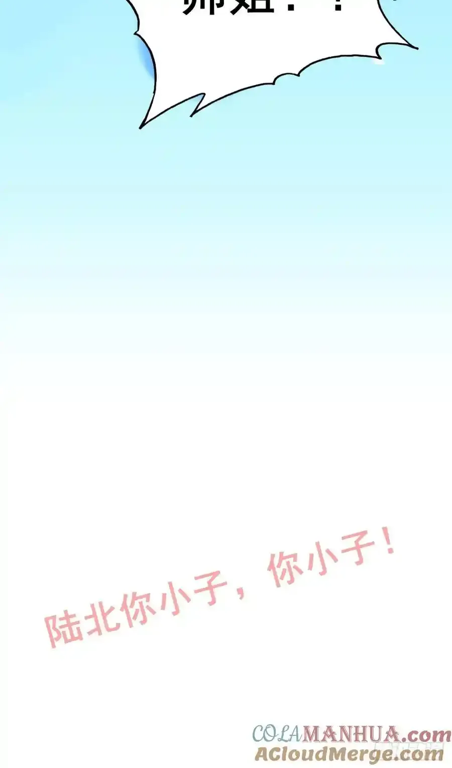 113话 修炼的意义54