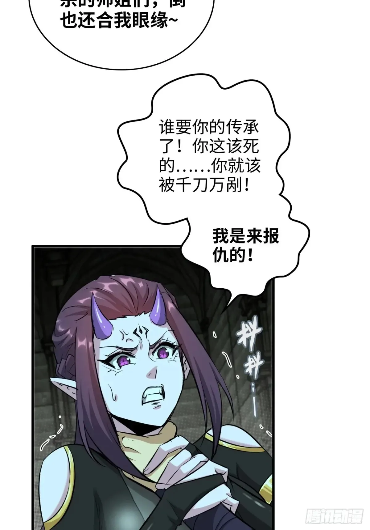 135话 谁是谁的猎物15