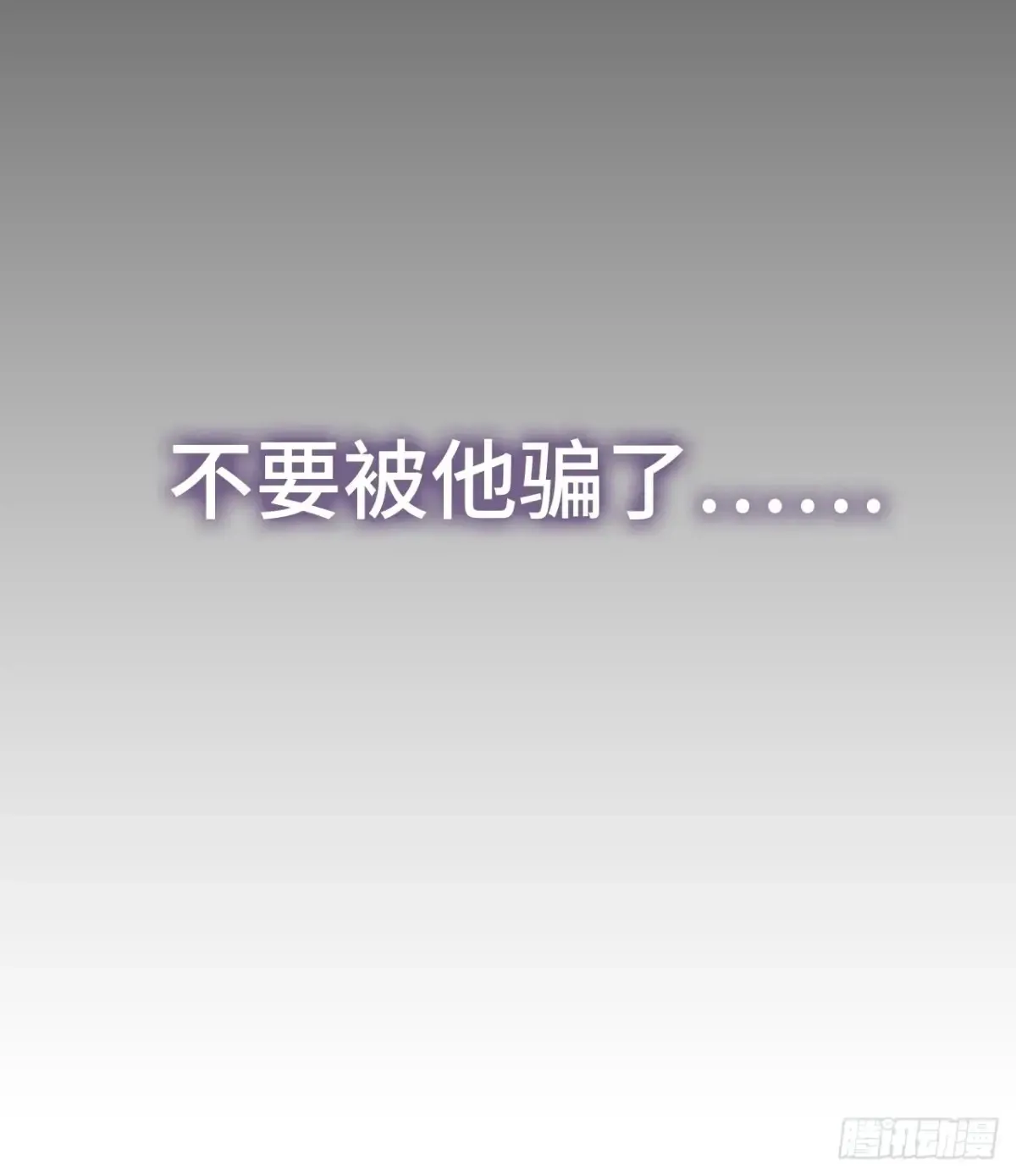 141话 万物皆有其道14