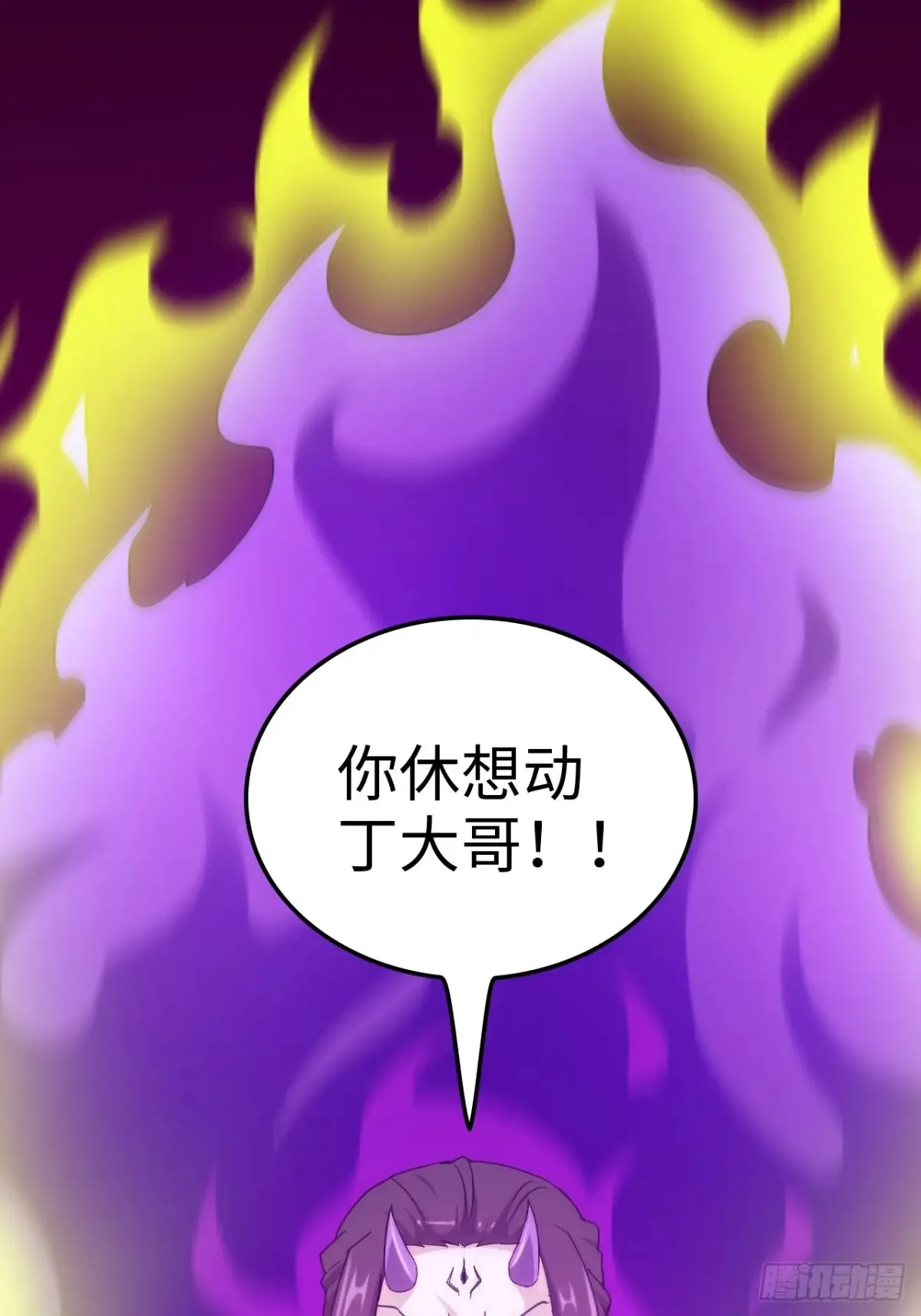 144话 万道之师73